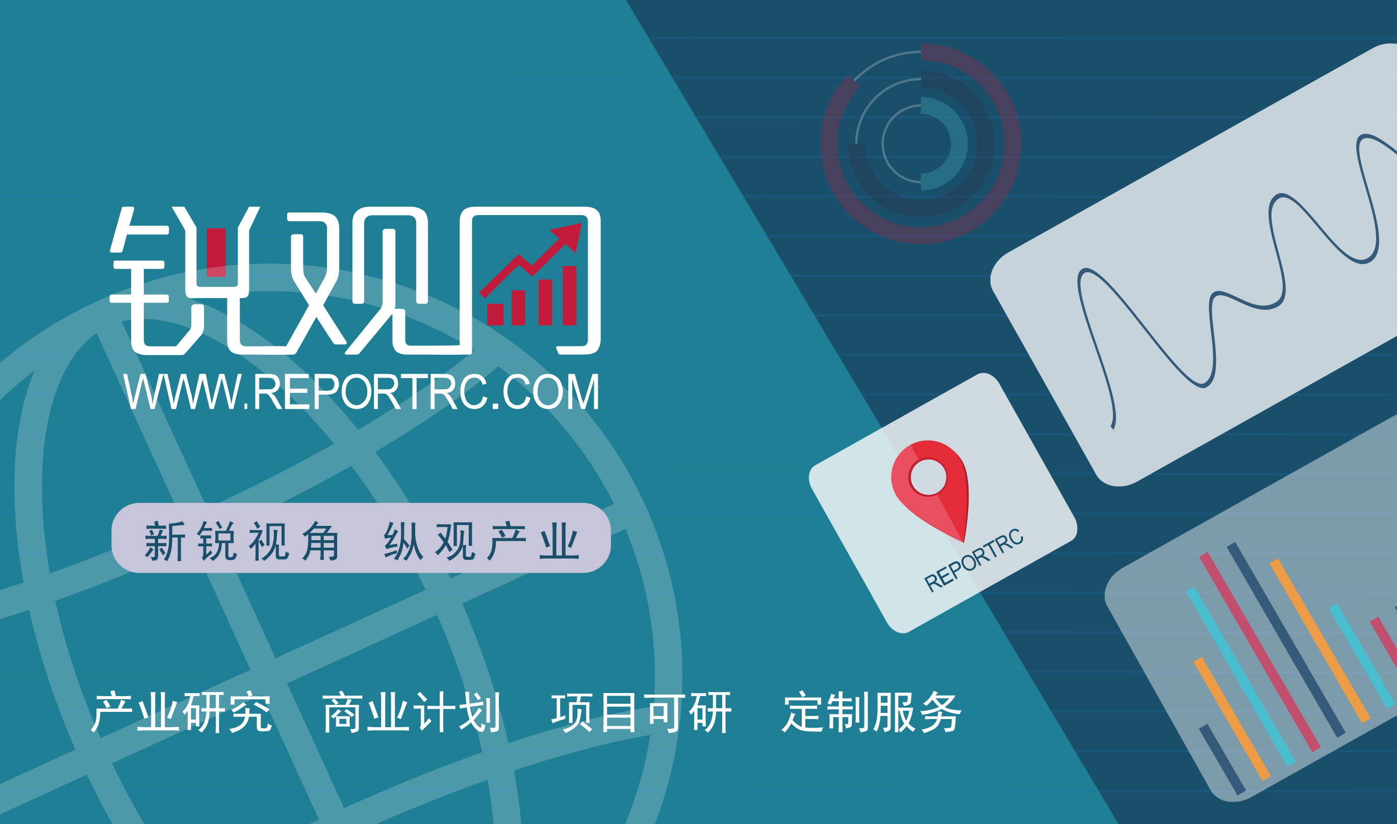 20242030年中国氯丁橡胶行业深度调研及发展预测报告