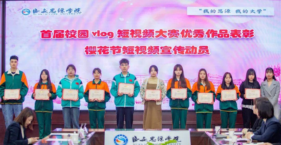 为个人三等奖颁奖并合影新闻宣传中心主任宋中华,梁磊老师为集体三等