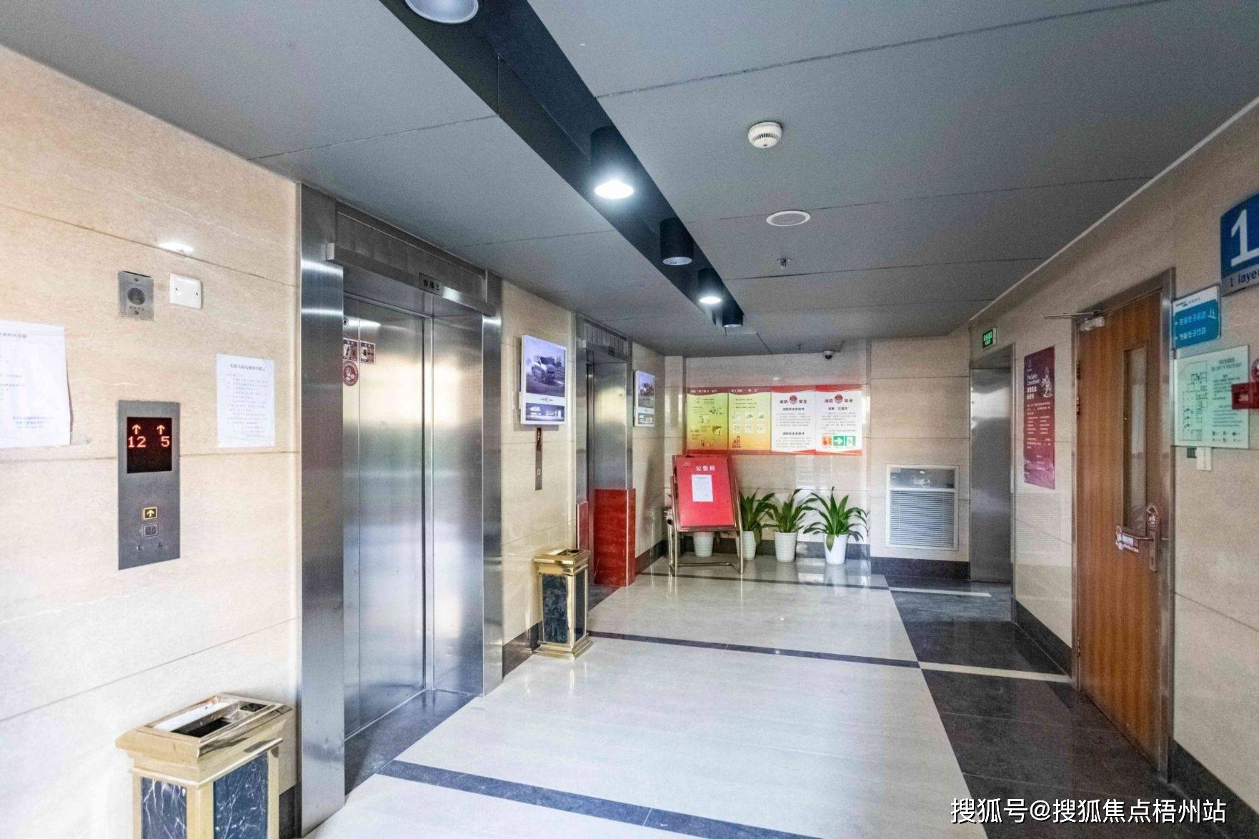 2024年杭州东联大厦物业公司是哪家呀管理费多少