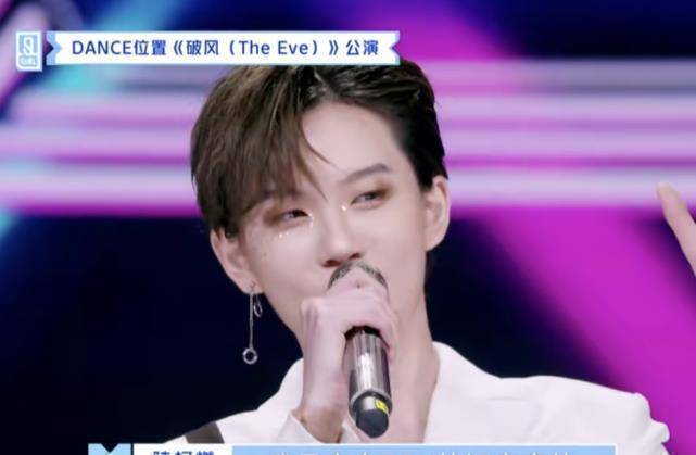 原创青你2许佳琪组登台全场炸裂谁注意到ella的表情太真实了