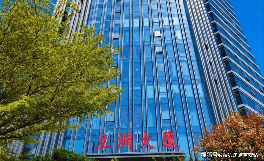 福州立洲大厦招租电话招租中心24小时招商电话