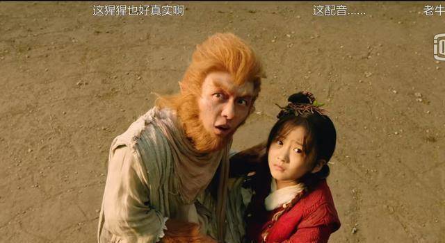 孙悟空_演技_观众