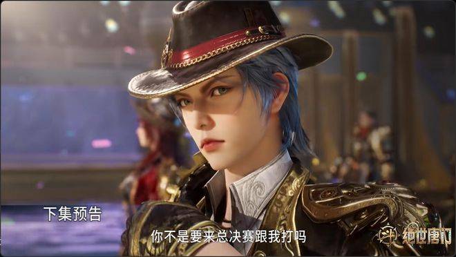 绝世唐门马如龙一穿七笑红尘挑衅霍雨浩没有出战个人赛