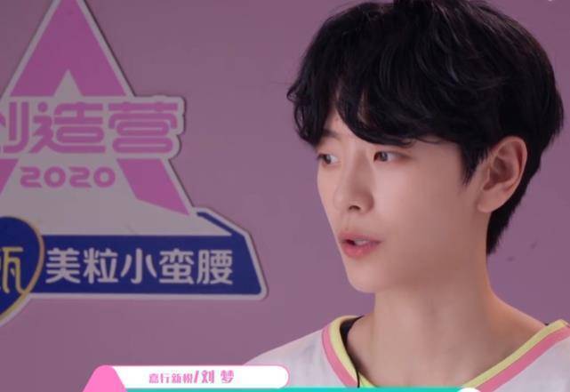 原创创3主题曲考核完毕刘梦束手无措落座板凳队陈卓璇凭机智通过考核