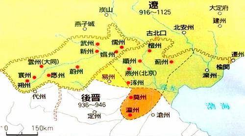 宋朝300年都收不回,朱元璋为何一年就收回了?燕云十六州的背后_帝国_