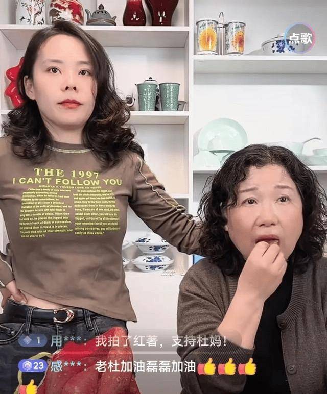 原创熊磊红薯大卖杜新枝揭秘面相郭希宽现身直播许敏迎春天