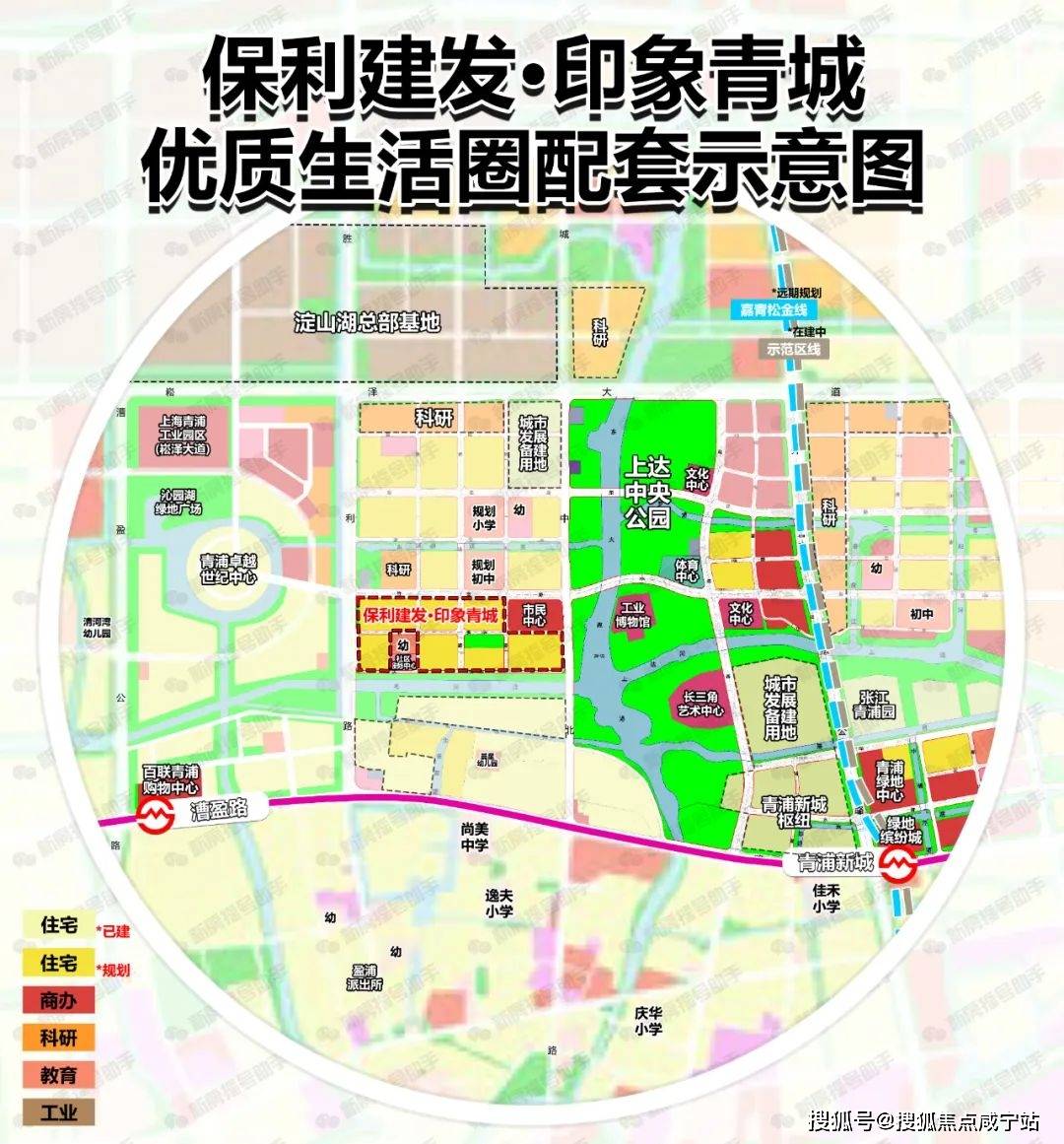 (售楼处)首页网站|印象青城-欢迎您|楼盘详情/房价_青浦_新城_电话