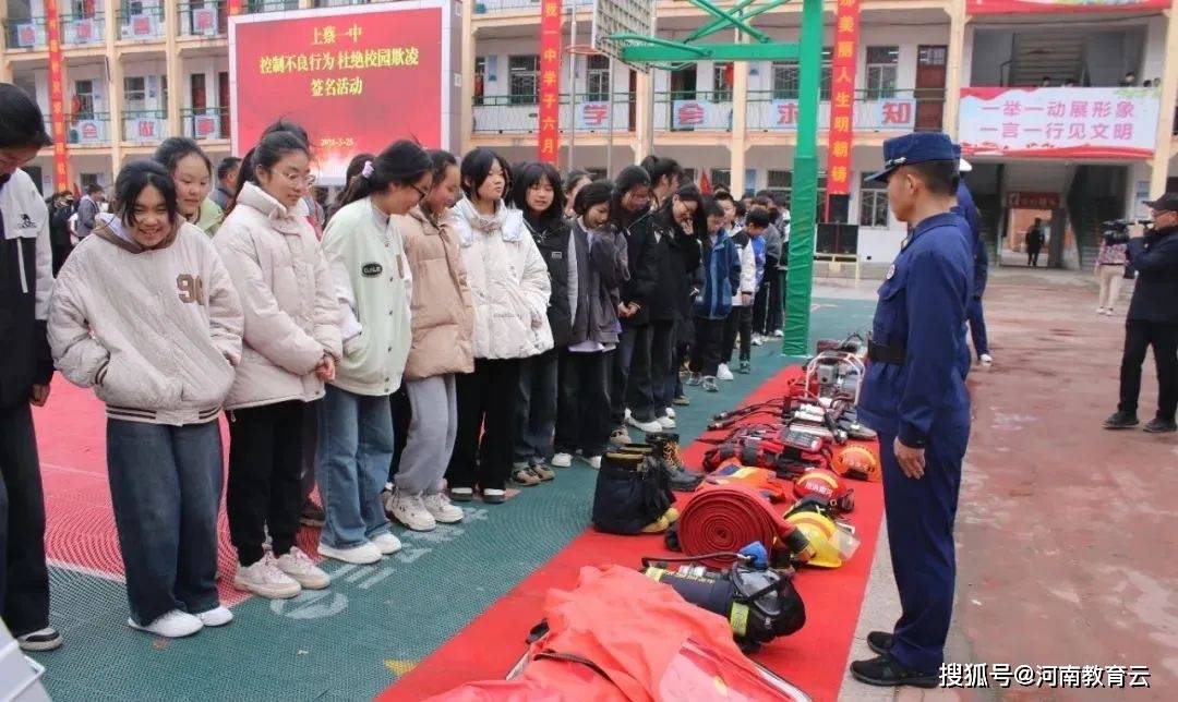 县全国中小学生安全教育日主题活动启动仪式在上蔡一中举行