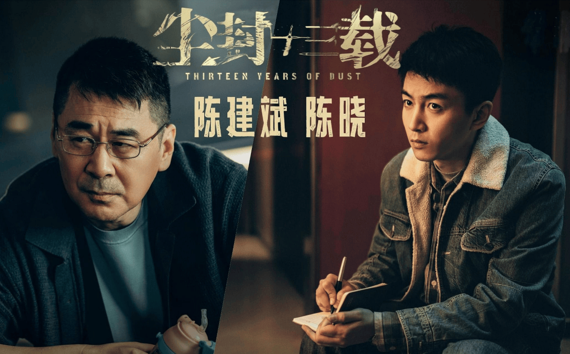 他才是85后里的顶级资源咖,合作遍大咖却无人质疑_陈晓_作品_于正