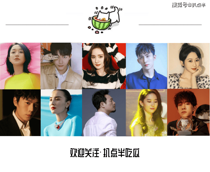 原创徐璐被曝恋情不官宣明星拒绝认爱有多惨热巴都被嘲倒贴