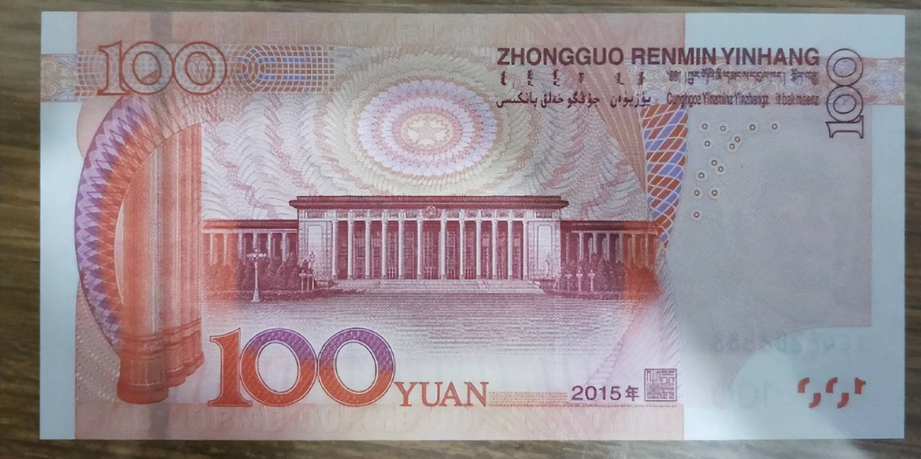 100元人民币风景图片
