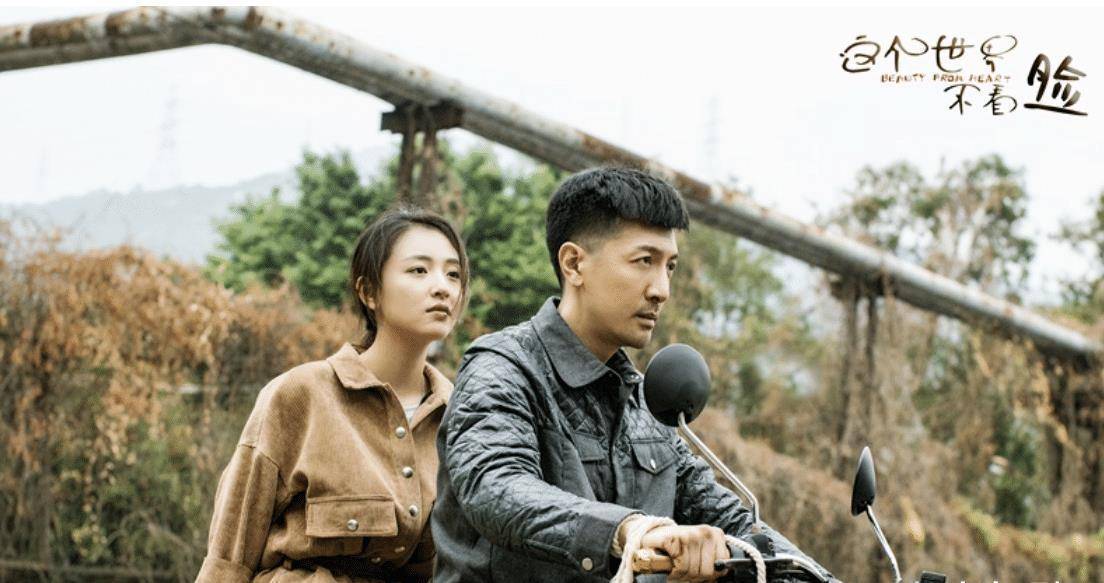 吴倩又一甜剧未播先火老干部小清新cp光看剧照熬夜也追