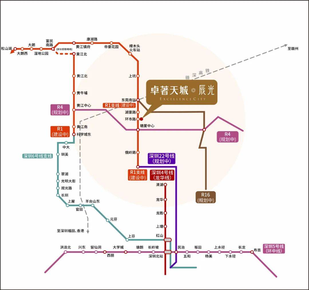 东莞卓著天城辰光售楼处卓著天城辰光售楼中心24小时售楼电话在售户型
