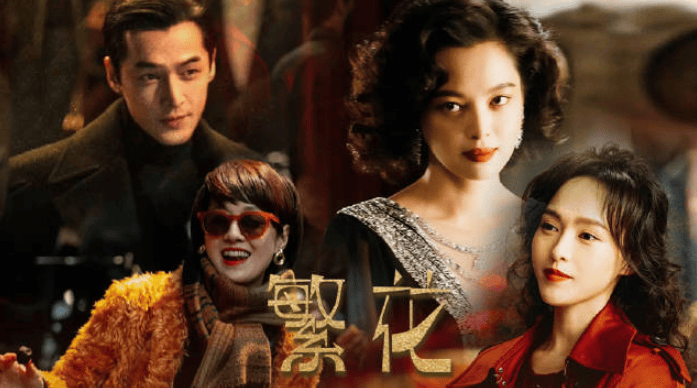 第四届新时代电视节入围剧集揭晓繁花狂飙漫长的季节领跑