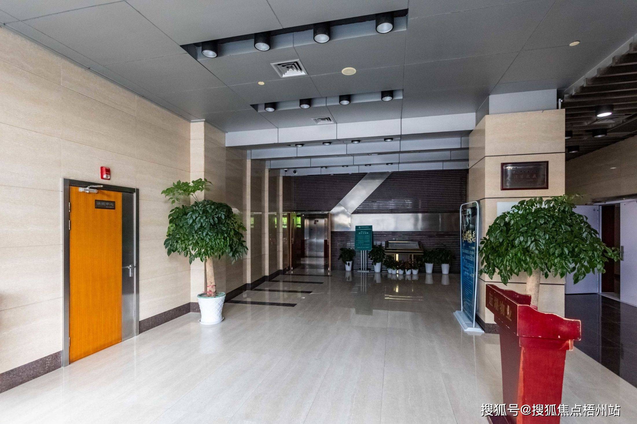 2024年杭州东联大厦物业公司是哪家呀管理费多少