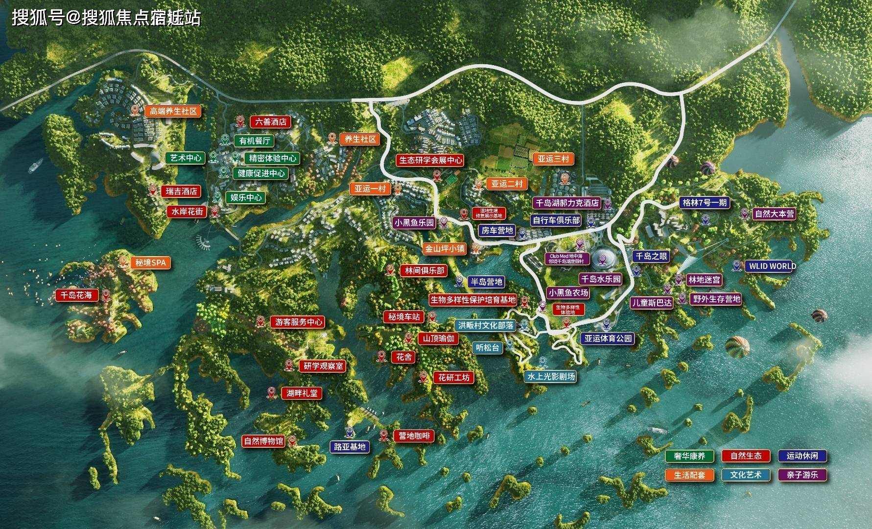 首页:绿发千岛湖别墅——首页网站——『绿发千岛湖度假区』——欢迎