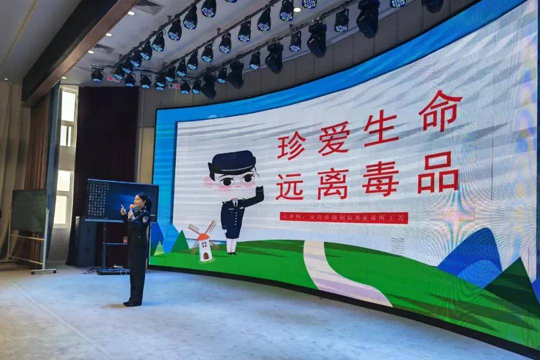 禁毒春风进校园 法治安全伴成长:安阳市强制隔离戒毒所戒毒宣传走进