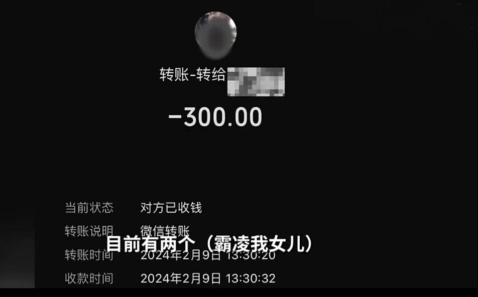 福建13岁女生遗言遭霸凌后坠亡学校严格管理咋没有阻止恶