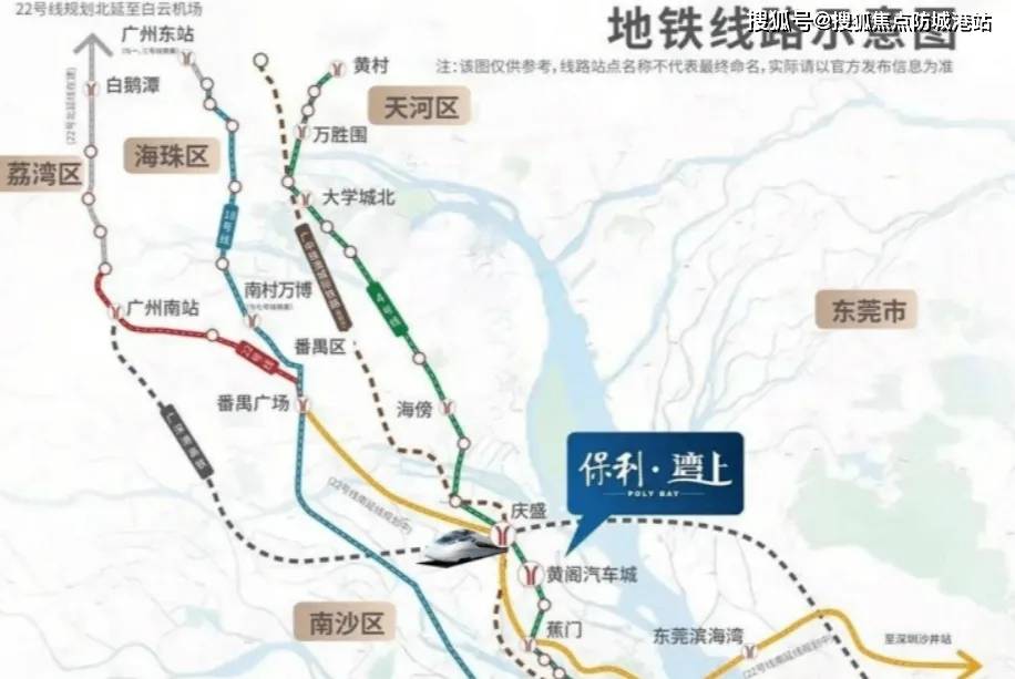 地铁:距离飞沙角/广隆地铁站直线距离900米,家门口双地铁站,一站到