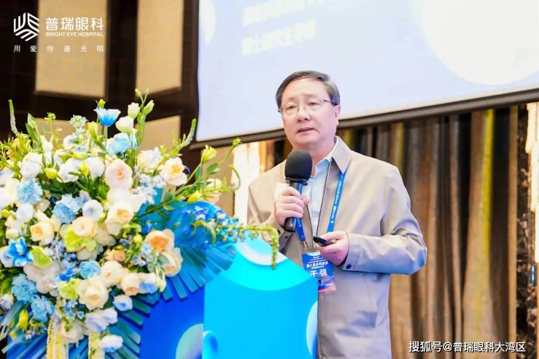 羊城论道——于强教授羊城论道——刘泉教授刘斌院长介绍,由于电子