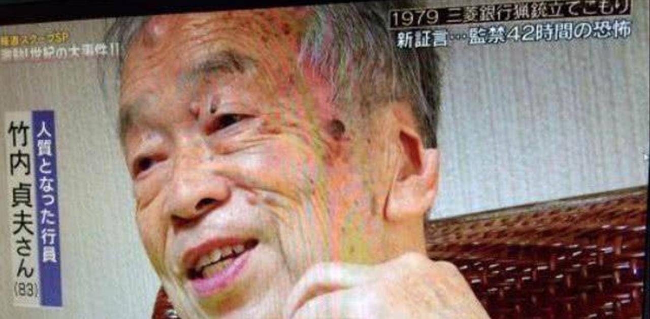 突发劫匪案他倒地装死,却被劫匪残忍割耳,为活命强忍3天2夜_生活_梅川