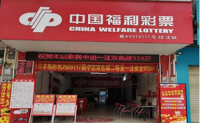 原创东北保安两次中500万大奖被誉为彩神后来为何被判入狱