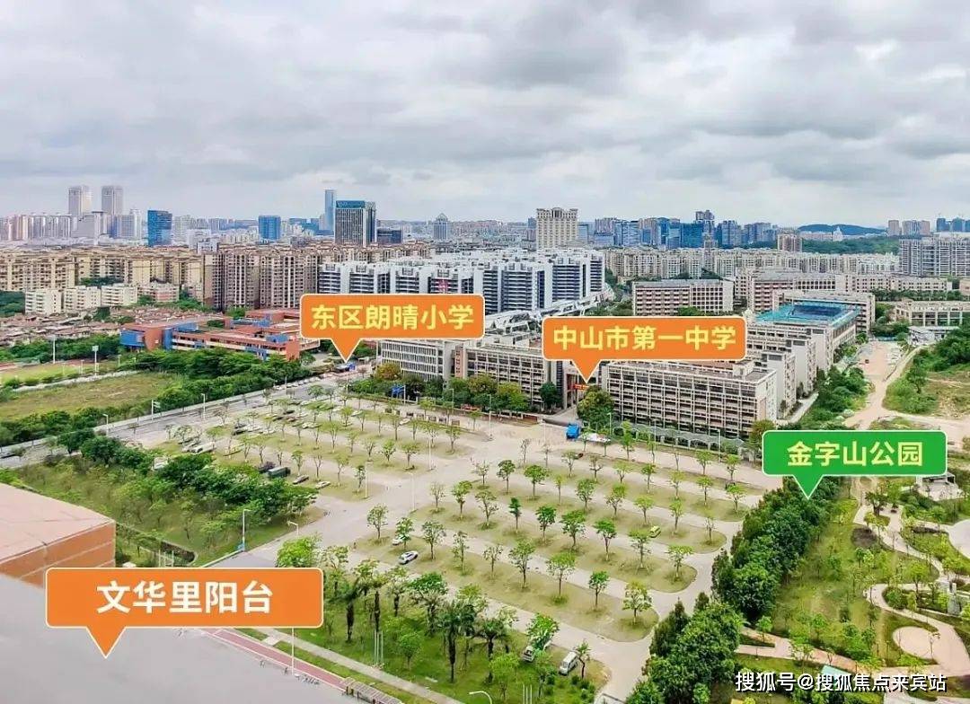 中山东区利和文华里营销售楼中心欢迎您丨利和文华里售楼处电话