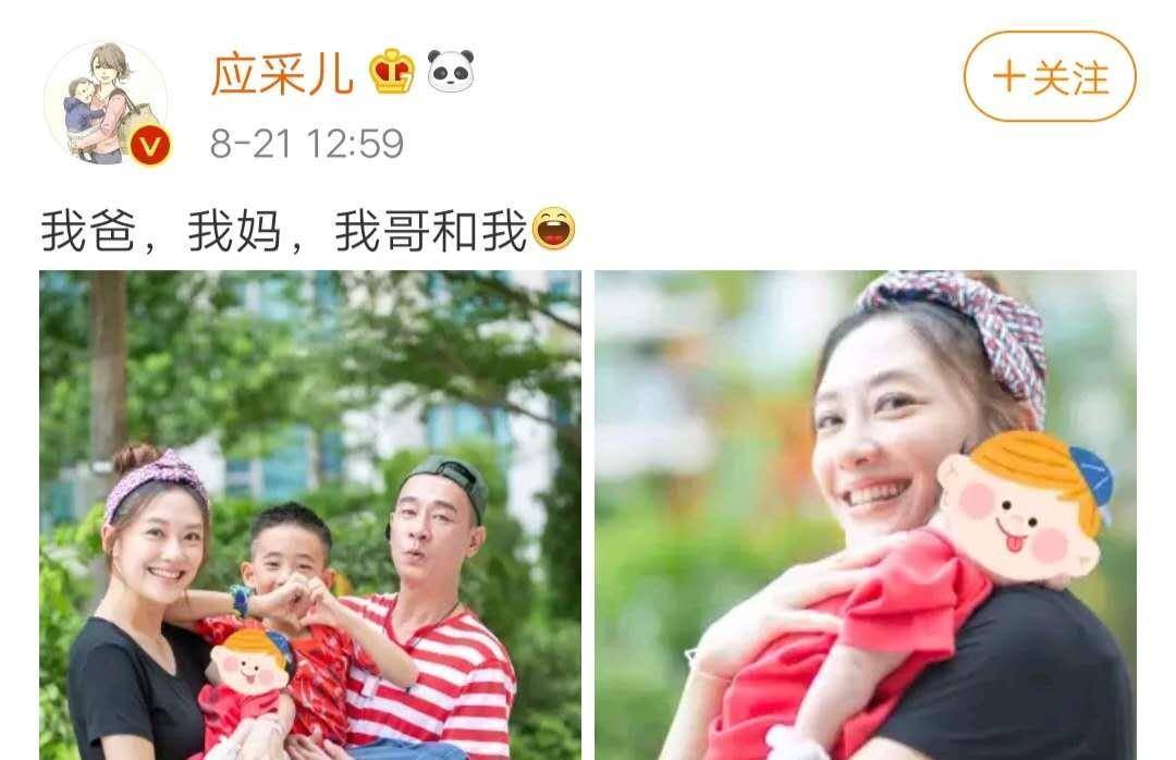 原创应采儿晒小儿子照片一家四口甜蜜出镜jasper和弟弟相处和睦