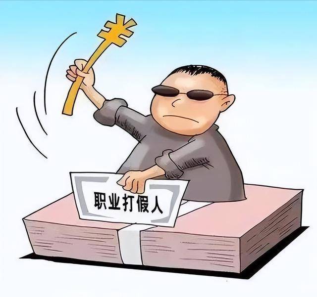 打假人10万买椅子谁料老板发的是真货老板不能退款