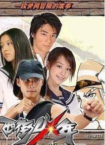 专辑发行的同年10月份,王心凌与霍建华主演的青春偶像剧《西街少年》