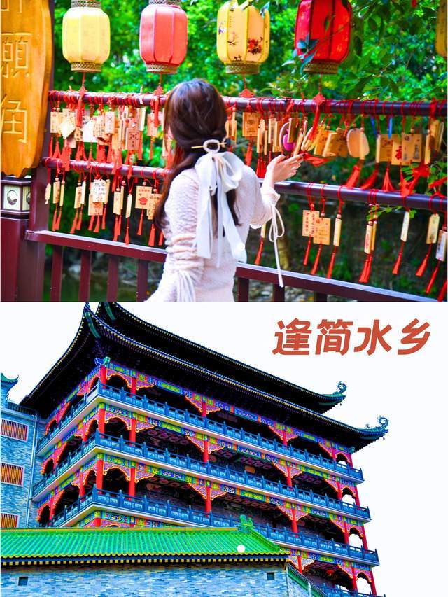 逢简水乡具有小周庄之称,不用门票就可畅玩,古色古香的进士牌坊超适合