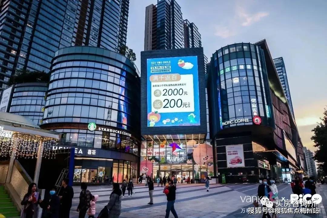 约5km范围内还有万科里,宝能allcity万科广场 世贸广场,鹏达摩尔城