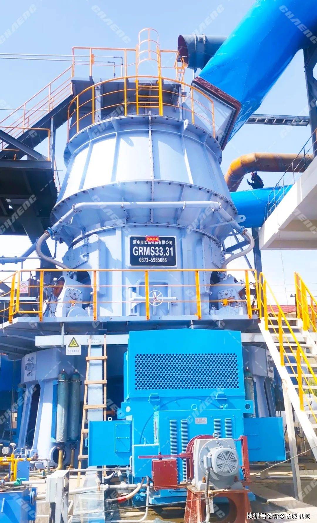 降本减排高效益新乡长城立磨机助力全固废胶凝材料发展