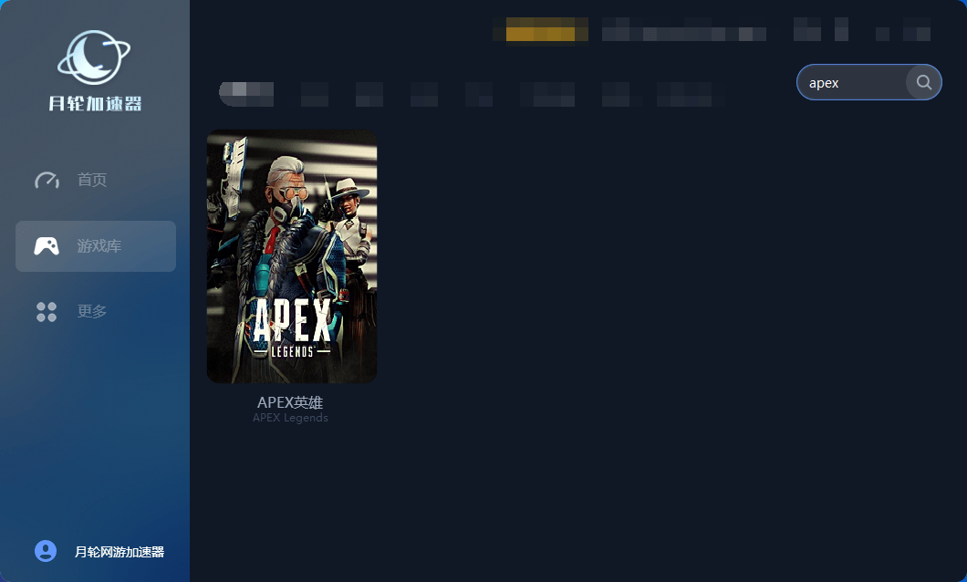 apex英雄新角色alter即将在第21赛季惊艳登场