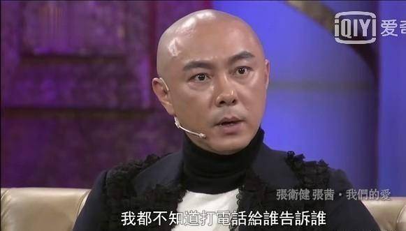 原创经历破产流产一生结了3次婚张卫健张茜的爱情不离不弃