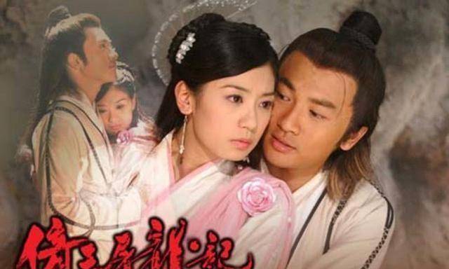 小编表示倚天屠龙记这部电视剧,对苏有朋和贾静雯演的那