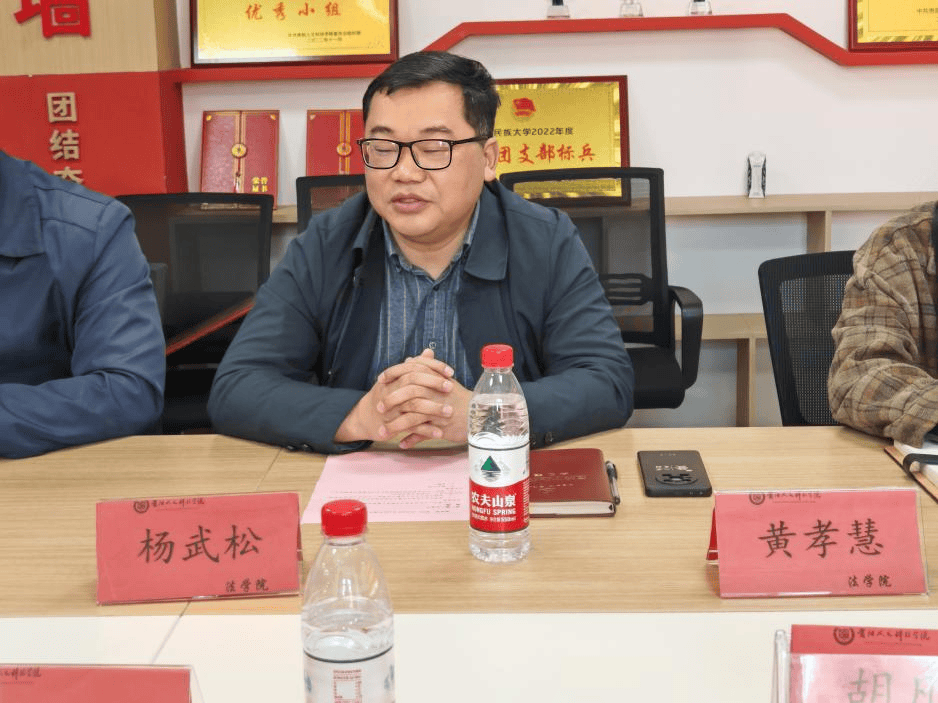 法学院与安顺求实公证处共建科研实习基地签约仪式暨座谈会圆满举行