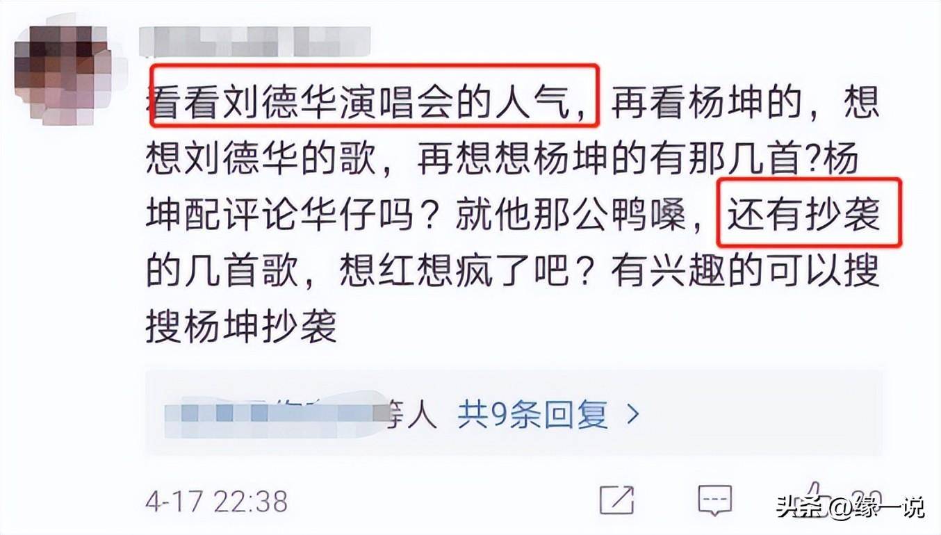 原创明明是半吊子却敢冒充资深导师这4位明星别把人笑死