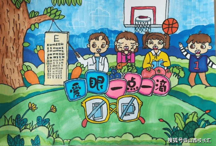 山西太原迎泽区双东小学开展爱眼护眼 从我做起主题绘画活动