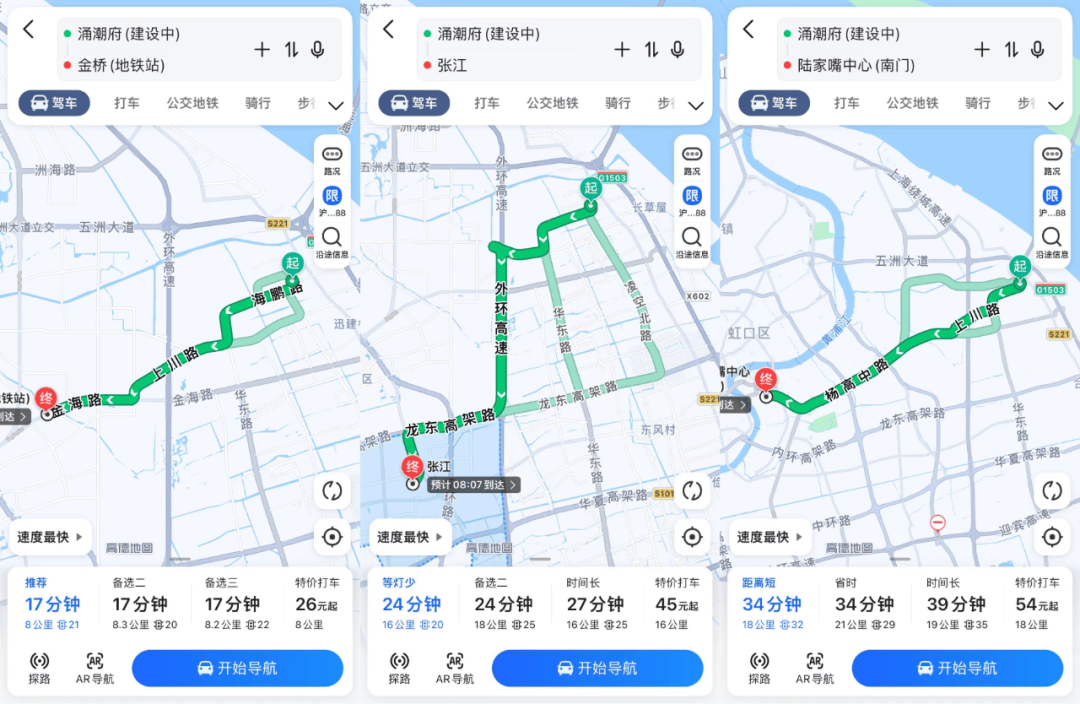 大家涌潮府丨首页网站丨大家涌潮府售楼处电话丨价格
