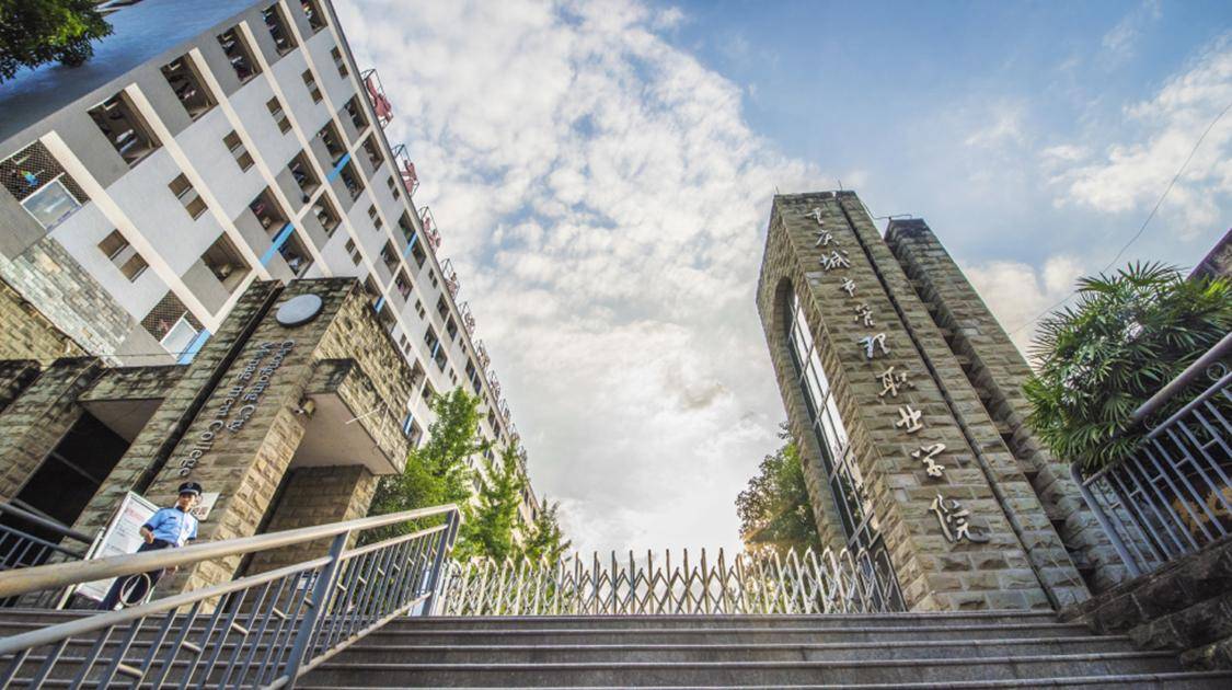 无论是北京社会管理职业学院,长沙民政职业技术学院还是重庆城市管理