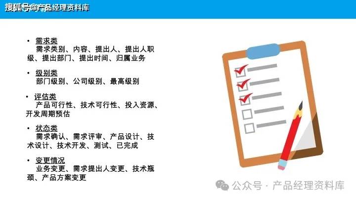 员工工作中的需求(员工工作中的需求怎么写)
