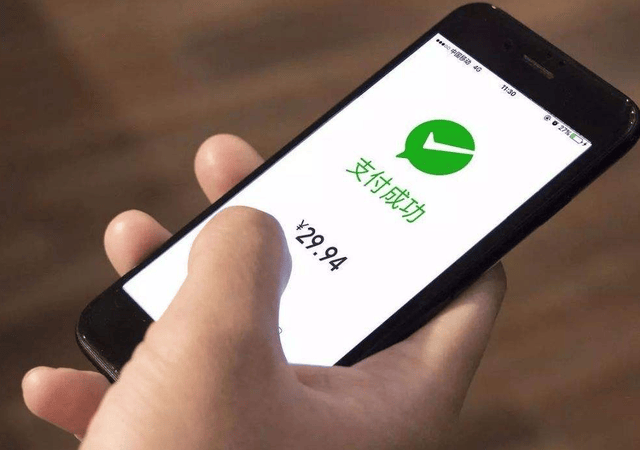 微信支付宝中有钱以下2个功能建议少用不然零钱少了还不知道