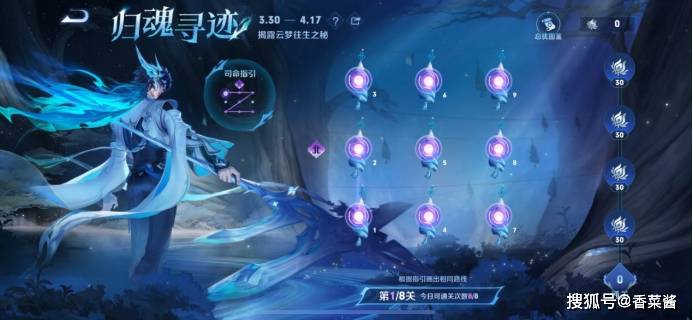 原创王者荣耀大司命怎么免费领大司命免费获取方法多图
