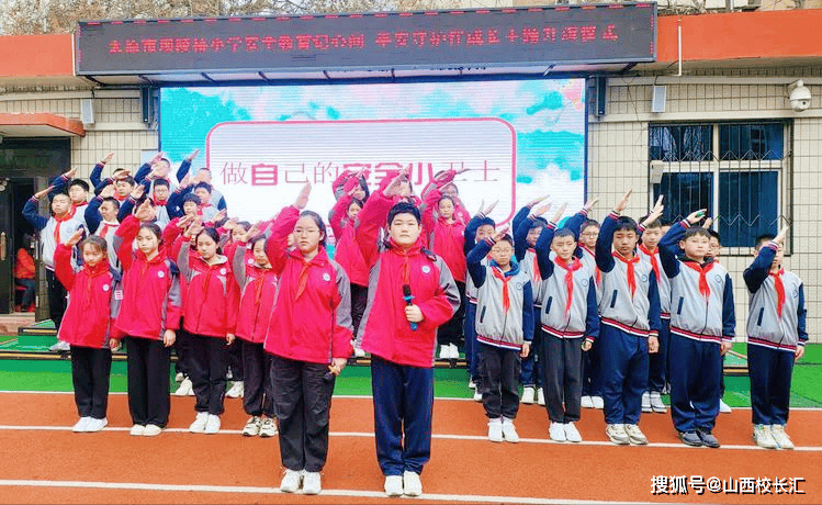 原创安全教育记心间平安守护伴成长杏花岭区坝陵桥小学开展主题升旗