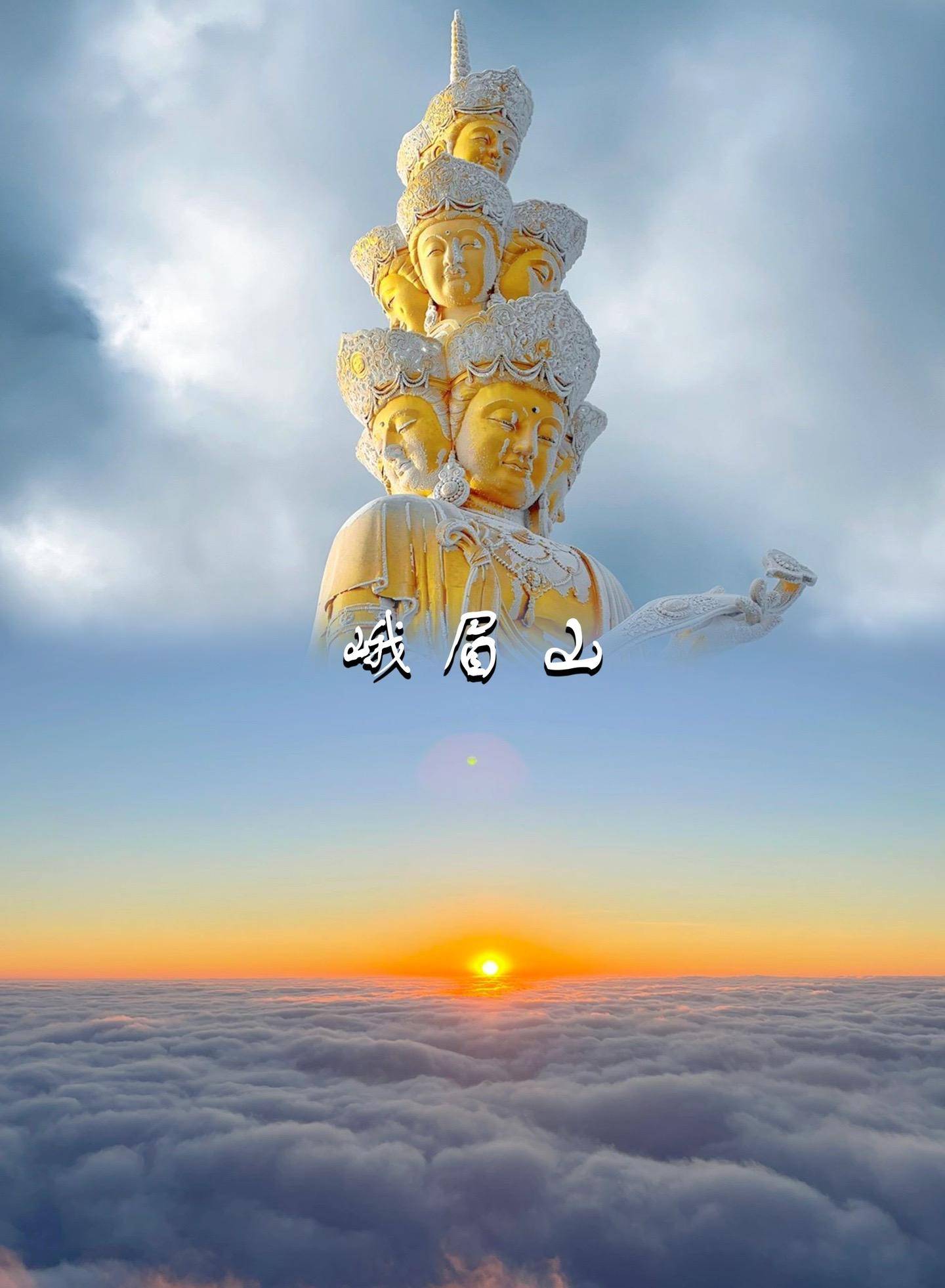 四川3日旅游攻略,峨眉山金顶要多少钱?跟团价格多少?行程费用_阿慧_旅