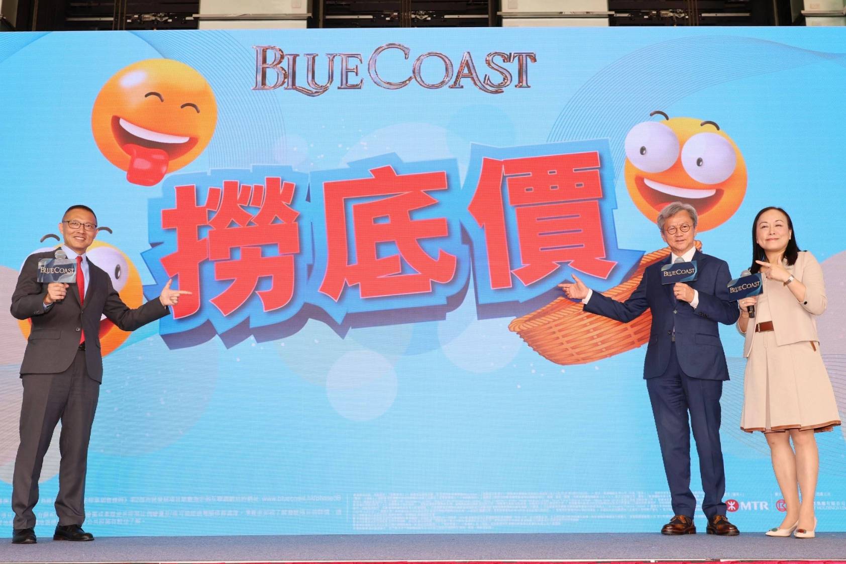 港岛南港铁站全新地标住宅项目「Blue Coast」 首批房源共138伙_优惠_售价_折扣