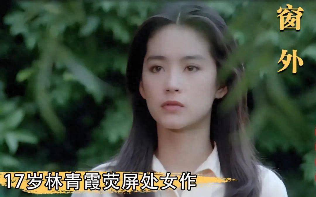 林青霞十五部武侠电影,哪一个最美,哪一个最霸气?