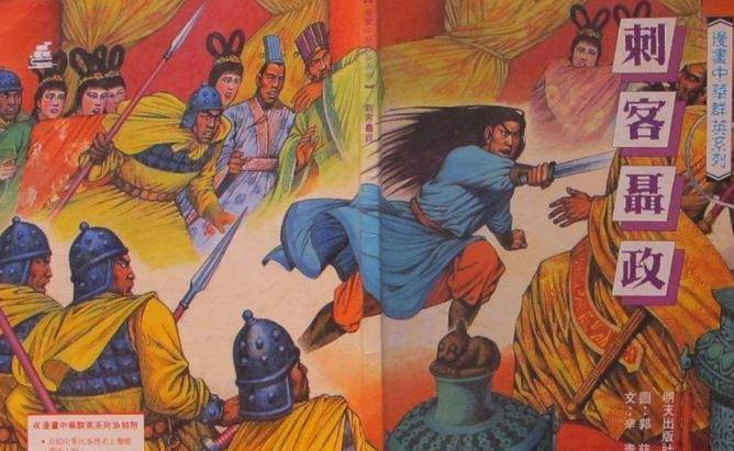 杀人红尘中脱身白刃里小珏评我国古代四大刺客