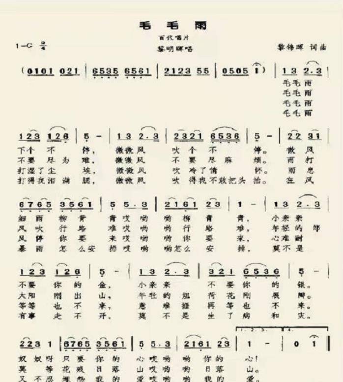 原创黎明晖丈夫逝世后一年挥霍掉近亿遗产90多岁和儿子住养老院